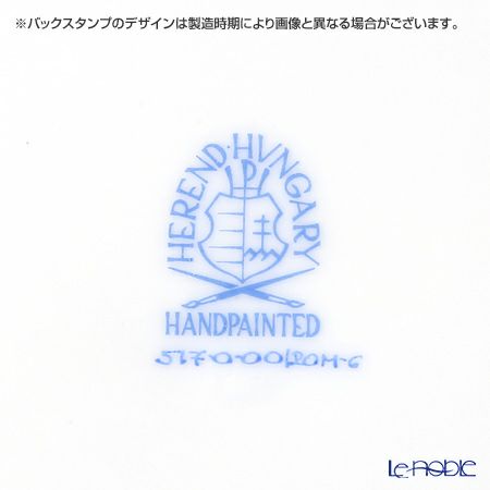 ヘレンド ロスチャイルドバード 多彩色 ROM-6 00517-0-00 プレート 19cm