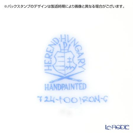 ヘレンド ロスチャイルドバード 多彩色 ROM-6 00724-0-00／724 ティーカップ＆ソーサー 200ml