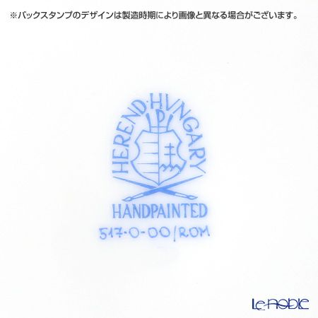 ヘレンド ロスチャイルドバード 多彩色 ROM-7 00517-0-00 プレート 19cm