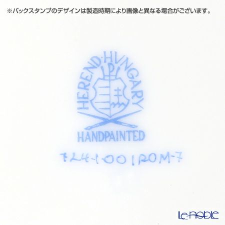 ヘレンド ロスチャイルドバード 多彩色 ROM-7 00724-0-00／724 ティーカップ＆ソーサー 200ml