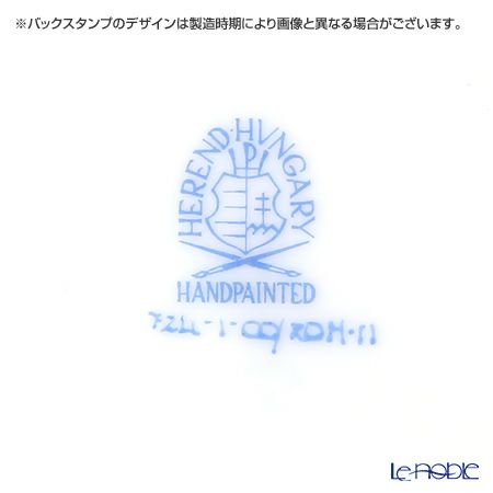 ヘレンド ロスチャイルドバード 多彩色 ROM-11 00724-0-00／724 ティーカップ＆ソーサー 200ml