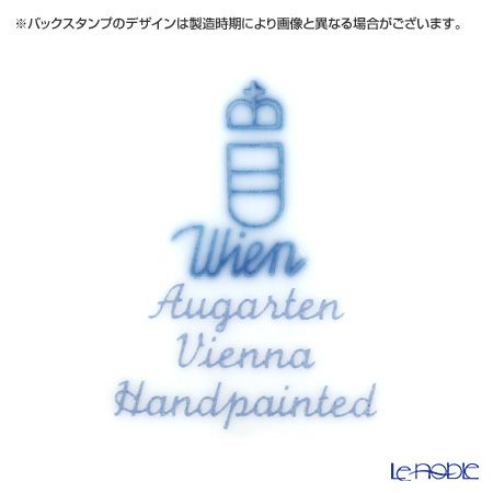 アウガルテン（AUGARTEN） プティットフルール（7096D） グリーン スクエアディッシュ 8×8cm（867）