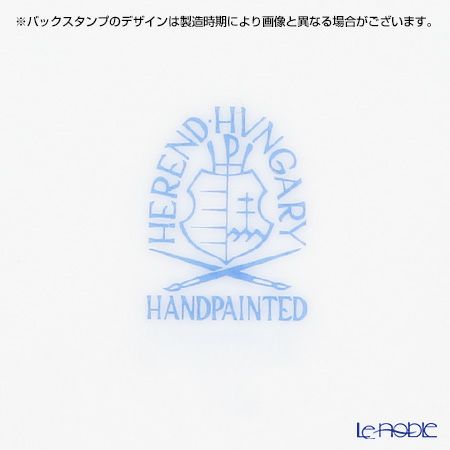 ヘレンド ラオール LHT 00517-0-00 プレート 19cm