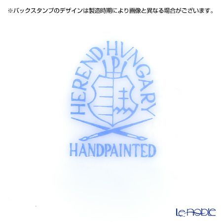 ヘレンド ラオール LHT 00711-0-00 モカカップ＆ソーサー 100ml