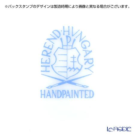 ヘレンド ラオール LHT 00724-0-00 ティーカップ＆ソーサー 200ml