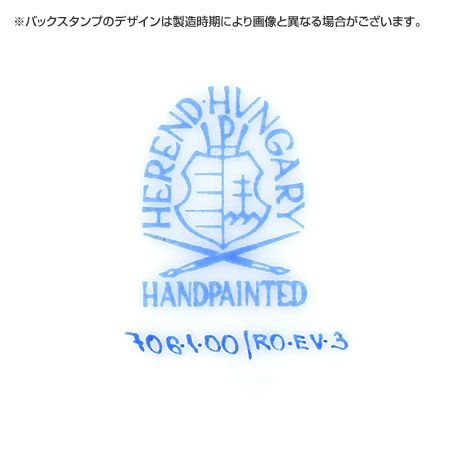 ヘレンド ロスチャイルドバード グリーンスケール ROEV-3 00730-0-00 ティーカップ＆ソーサー（兼用） 200ml