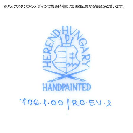 ヘレンド ロスチャイルドバード グリーンスケール ROEV-2 00730-0-00 ティーカップ＆ソーサー（兼用） 200ml