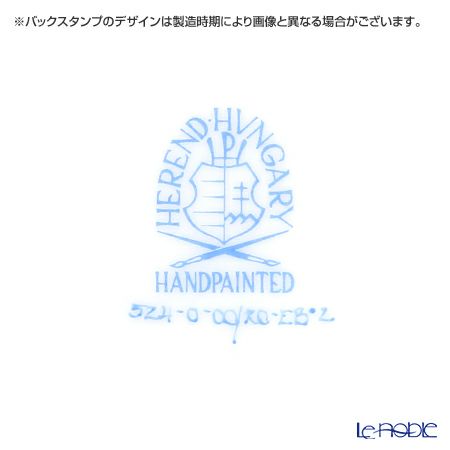 ヘレンド ロスチャイルドバード ブルースケール ROEB-2 00524-0-00 プレート 25cm