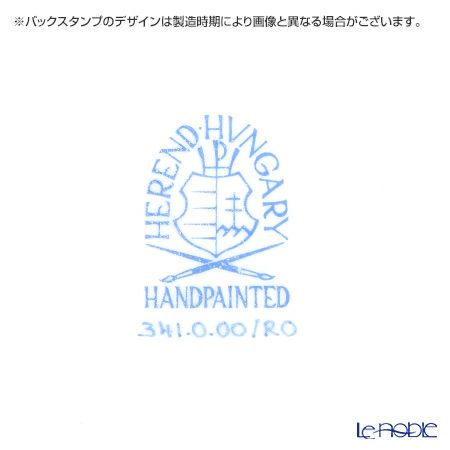 ヘレンド ロスチャイルドバード RO-4 00341-0-00 コースター10cm