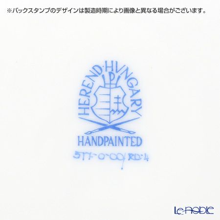 ヘレンド ロスチャイルドバード RO-4 00517-0-00 プレート 19cm