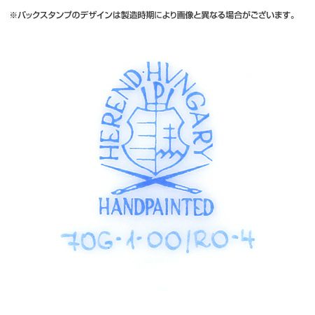 ヘレンド ロスチャイルドバード RO-4 00730-0-00 ティーカップ＆ソーサー（兼用） 200ml