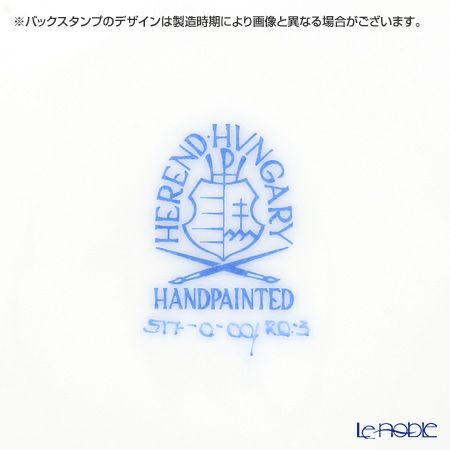 ヘレンド ロスチャイルドバード RO-3 00517-0-00 プレート 19cm