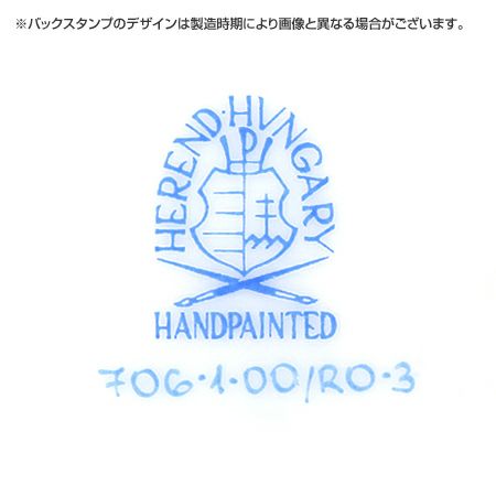 ヘレンド ロスチャイルドバード RO-3 00730-0-00 ティーカップ＆ソーサー（兼用） 200ml