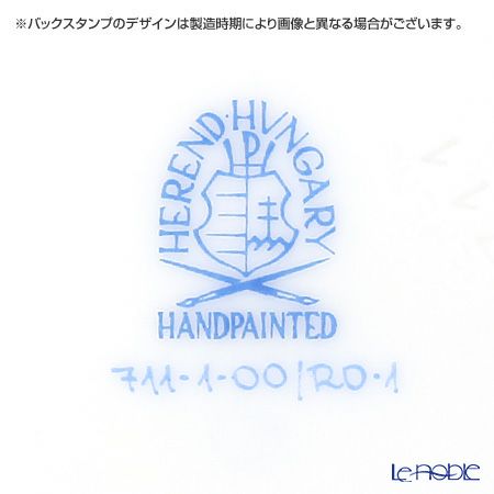 ヘレンド ロスチャイルドバード RO-1 00711-0-00 モカカップ＆ソーサー 100ml