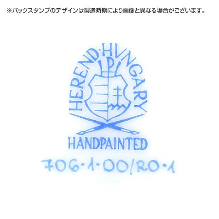 ヘレンド ロスチャイルドバード RO-1 00730-0-00 ティーカップ＆ソーサー（兼用） 200ml