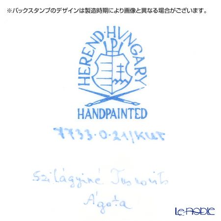 ヘレンド クタニ KUT 07733-0-21 オブロングトレイ マンダリン 8cm