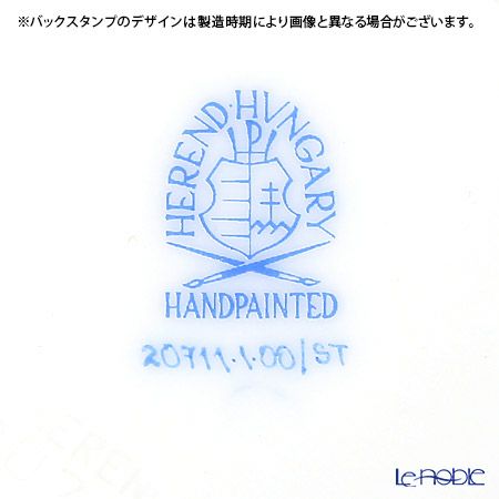 ヘレンド セレニーテ ST 20711-0-00 モカカップ＆ソーサー 100ml