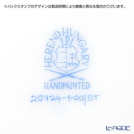 ヘレンド セレニーテ ST 20724-0-00 ティーカップ＆ソーサー 200ml