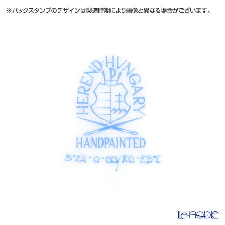 ヘレンド ロスチャイルドバード ブルースケール ROEB-6 00524-0-00 プレート 25cm