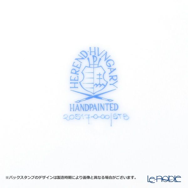 ヘレンド セレニーテ ブルー STB 20517-0-00 プレート 19cm