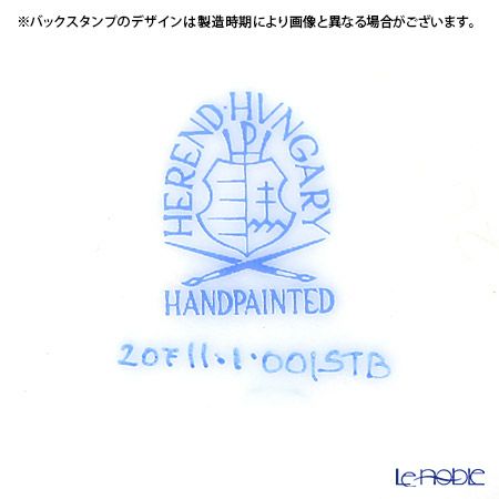 ヘレンド セレニーテ ブルー STB 20711-0-00 モカカップ＆ソーサー 100ml