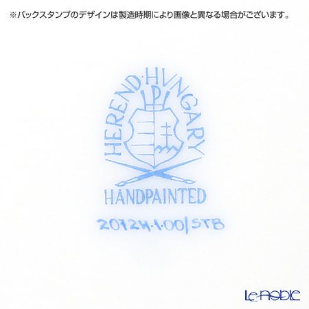 ヘレンド セレニーテ ブルー STB 20724-0-00 ティーカップ＆ソーサー 200ml