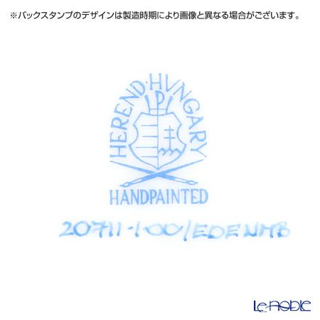 ヘレンド エデン ブラウン EDENMB 00711-0-00 モカカップ＆ソーサー 100ml