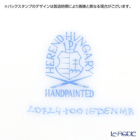 ヘレンド エデン ブラウン EDENMB 20724-0-00 ティーカップ＆ソーサー 200ml