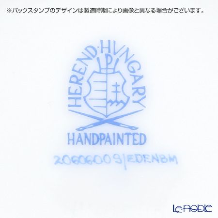 ヘレンド エデン ブルー EDENBM 20606-0-09 ティーポット800ml