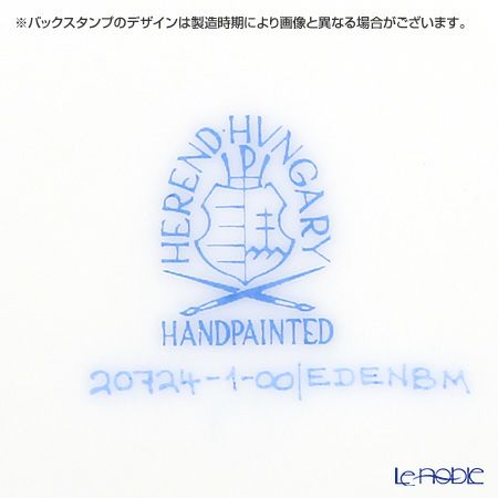 ヘレンド エデン ブルー EDENBM 20724-0-00 ティーカップ＆ソーサー 200ml