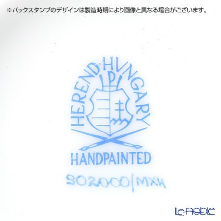 ヘレンド プティットローズ MX4 00902-0-00 スモールボウル 9.5cm（ホワイト）