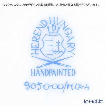 ヘレンド プティットローズ MX4 00905-0-00 タンブラー 710ml（ホワイト）