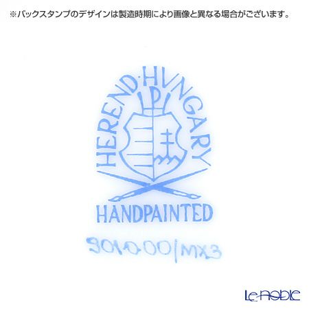 ヘレンド プティットローズ MX3 00901-0-00 ボウル 13cm（グリーン）