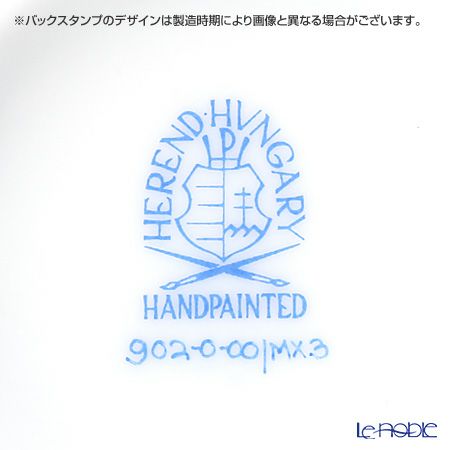 ヘレンド プティットローズ MX3 00902-0-00 スモールボウル 9.5cm（グリーン）