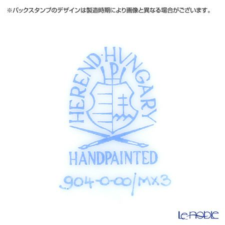 ヘレンド プティットローズ MX3 00904-0-00 マグカップ 620ml（グリーン）