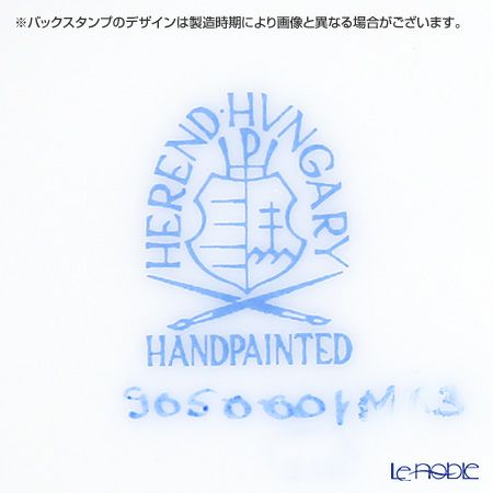 ヘレンド プティットローズ MX3 00905-0-00 タンブラー 710ml（グリーン）