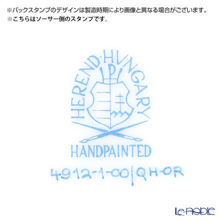 ヘレンド QH-NH3 04913-0-00 モカカップ＆ソーサー（フィッシュ、レッド）