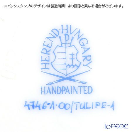 ヘレンド チューリップ TULIP-1 04746-0-00 ティーカップ＆ソーサー パープル