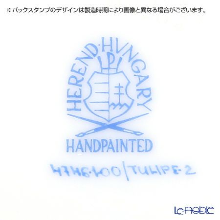 ヘレンド チューリップ TULIP-2 04746-0-00 ティーカップ＆ソーサー ワインレッド