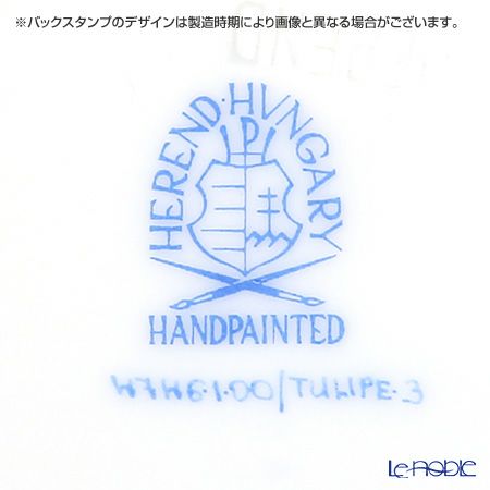 ヘレンド チューリップ TULIP-3 04746-0-00 ティーカップ＆ソーサー レッド