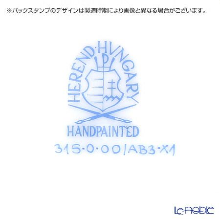 ヘレンド アポニーロイヤルダークピンク AP3-X1 00315-0-00 ケーキプラター 28.5cm