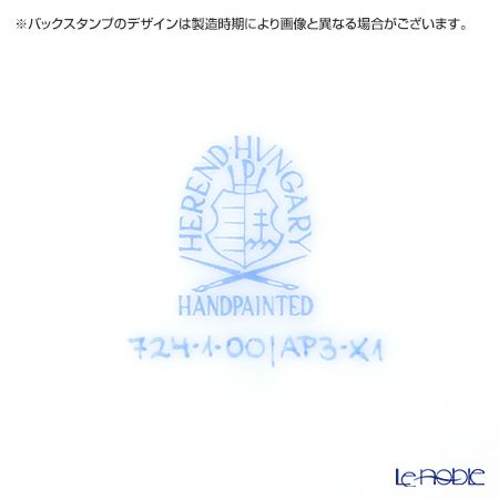 ヘレンド アポニーロイヤルダークピンク AP3-X1 00724-0-00 ティーカップ＆ソーサー 200ml