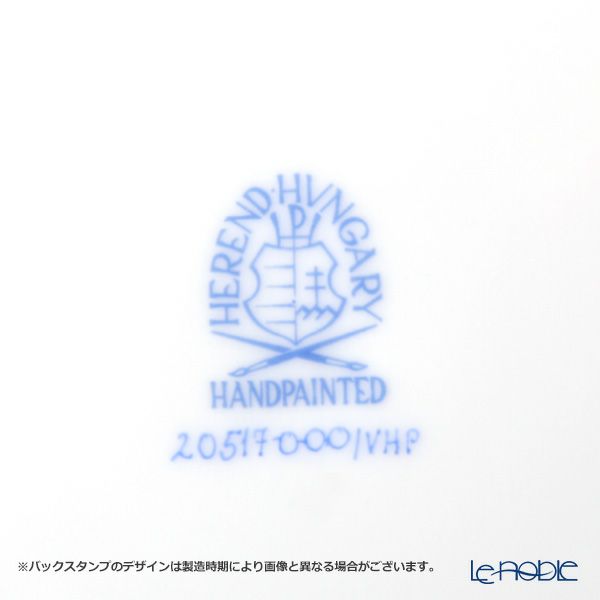 ヘレンド エカイユピンク VHP 20517-0-00 プレート 19cm