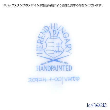 ヘレンド エカイユ ターコイズ VTQ 20724-0-00 ティーカップ＆ソーサー 200ml