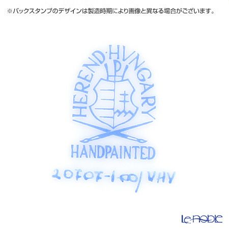 ヘレンド エカイユ グリーン VHV 20707-0-00 モカカップ＆ソーサー 150ml