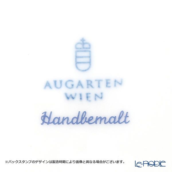 アウガルテン（AUGARTEN） マリアテレジア オレンジ（5098A） バラ プレート 20cm