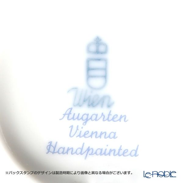 アウガルテン（AUGARTEN） マリアテレジア オレンジ（50982） バラ クリーマー250ml （062モーツアルトシェイプ）