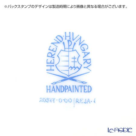 ヘレンド ドリームガーデン REJA-1 20517-0-00 プレート 19cm