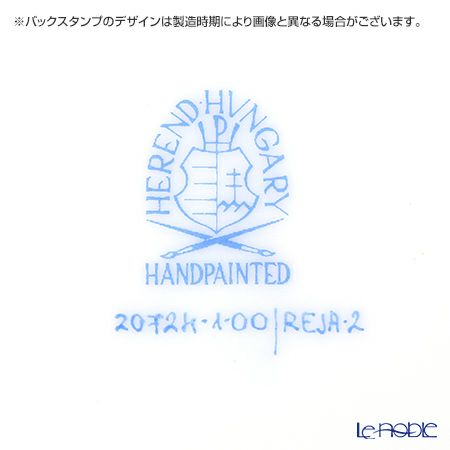 ヘレンド ドリームガーデン REJA-2 20724-0-00 ティーカップ＆ソーサー 200ml