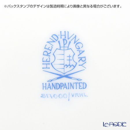 ヘレンド ウィーンのバラ ライラック 00517 プレート 19cm